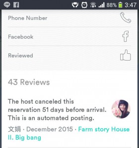 เมื่อผมลองเปลี่ยนสถานะจากเจ้าของที่พักบน Airbnb ไปเป็นแขกดูบ้าง