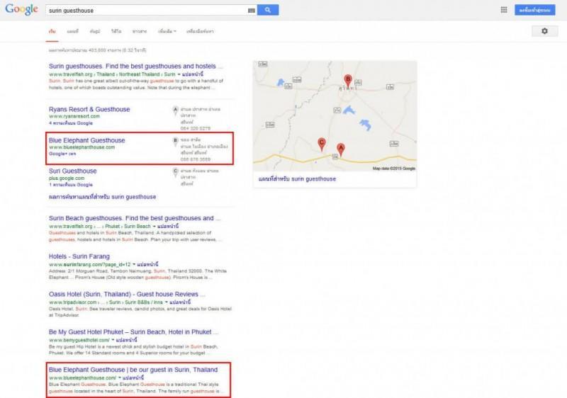 ทำเว็บติดอันดับค้นหาหน้าแรก Google ไม่กี่วันด้วย Google My Business ของดีที่เว็บมีหน้าร้านควรสมัคร