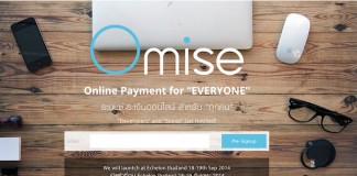 ทำไมผมจึงเลือก Omise มาใช้เป็น Payment Gateway