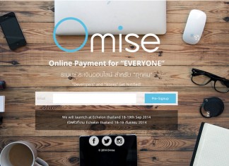 ทำไมผมจึงเลือก Omise มาใช้เป็น Payment Gateway