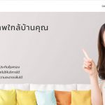 BeNeat ผู้ช่วยค้นหาแม่บ้านคุณภาพใกล้บ้านคุณ