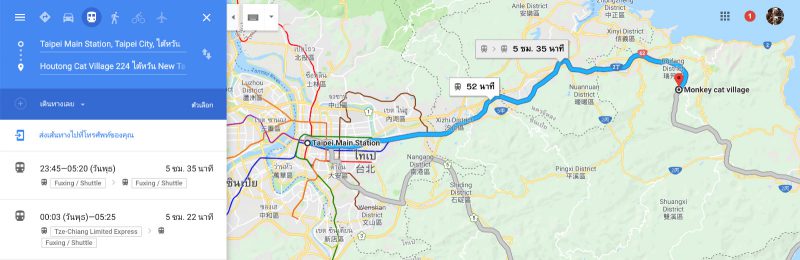 รีวิวแบกเป้เที่ยวไต้หวัน 4 วันแบบชิล ๆ ตอนที่ 2