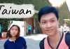 START IT UP: รีวิวแบกเป้เที่ยวไต้หวัน 4 วันแบบชิล ๆ ตอนที่ 1