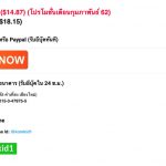 แชร์ประสบการณ์ และแนวทางการเขียน Ebook สร้างรายได้แบบ Passive Income