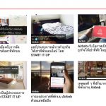 แชร์ประสบการณ์ และแนวทางการเขียน Ebook สร้างรายได้แบบ Passive Income