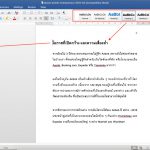 แชร์ประสบการณ์ และแนวทางการเขียน Ebook สร้างรายได้แบบ Passive Income