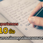 Airbnb Experiences: คำถาม 10 ข้อ ช่วยให้ประสบการณ์ของคุณมียอดจองมากขึ้น